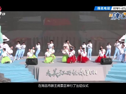 都市放心游20230716