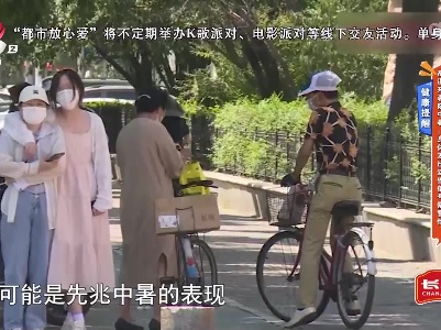 地宝当家20230725