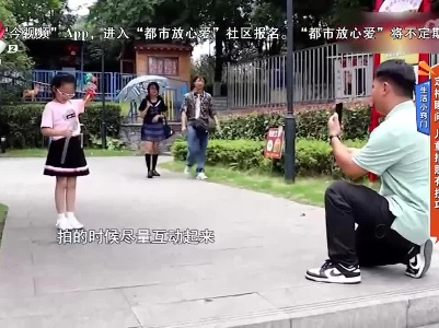 生活小窍门——定格瞬间 儿童拍照有技巧