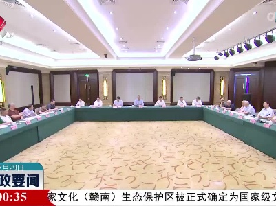 新闻夜航20230729
