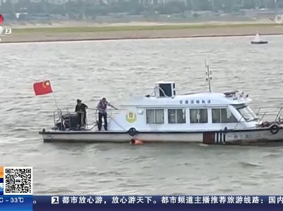 南昌：一对父子赣江遇险 海事人员迅速相救