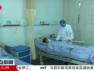 生命接力 南大一附院器官移植医疗救助公益项目首批患者获救助