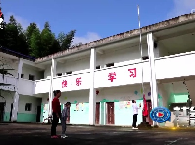 社会传真20230707 “蝴蝶宝贝”的山村“私教课”