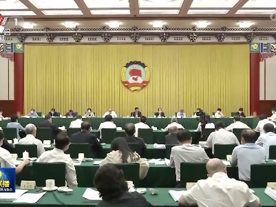中央电视台《新闻联播》20230712