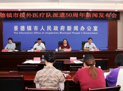 从“输血”变“造血” 景德镇援外医疗队留下一支“带不走的医疗队”