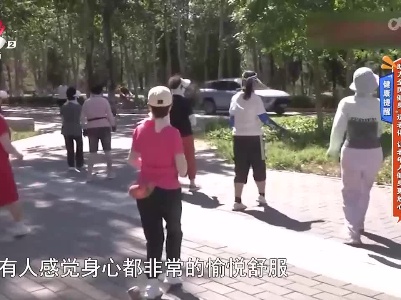 地宝当家20230714