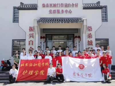 走进“田间课堂” 练就兴农本领——南昌医学院乡村振兴促进实践团赴城门街道开展农俗体验活动