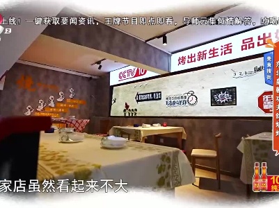 地宝当家20230707