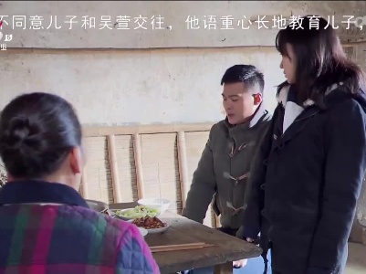乡村栏目剧场20230720 清白