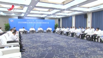 江西新闻联播20230727