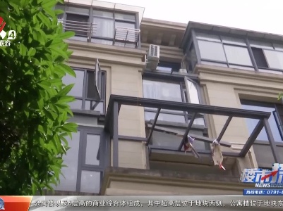 楼市探察20230722