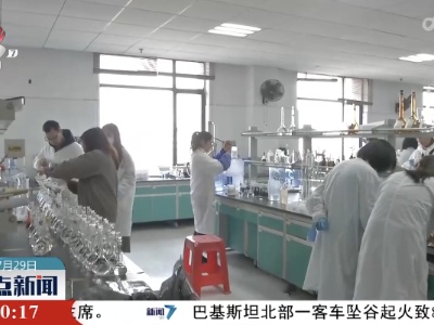 整点新闻20230729 12:00