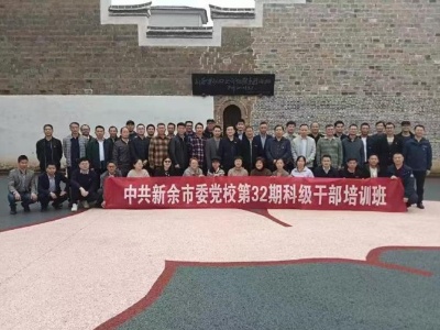新余市渝水区：依托“上海劳动妇女战地服务团旧址”打造党员教育新课堂