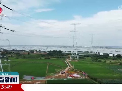 整点新闻20230714 16:00