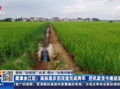 都市现场·午间版20230704