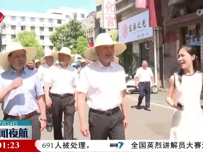 朱斌在宜春市调研