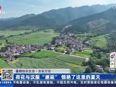 都市现场20230716