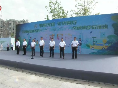 江西省2023年全国节能宣传周启动