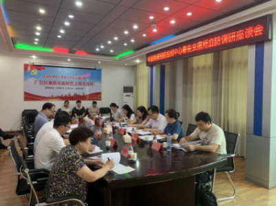 中疾控寄生虫病所党委书记曹建平一行到上饶市广信区专题调研血吸虫病防治工作