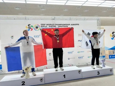 南昌市选手王仕文在射击世界青年锦标赛夺冠