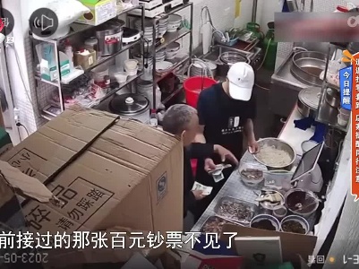 地宝当家20230717
