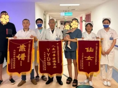 江西省儿童医院普外科获患儿家属“个性锦旗”
