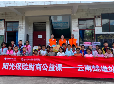 阳光财商公益课走进云南五拃甸小学