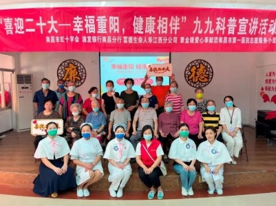 南昌市第一医院原护理部主任章金媛获颁“2023年国际成就奖”