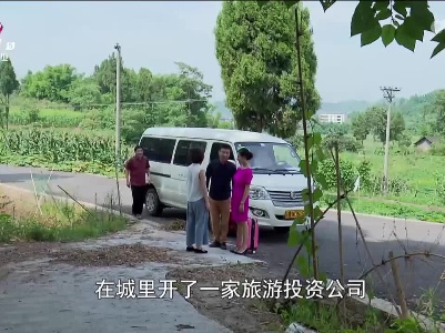 乡村栏目剧场20230712 梦醒时分