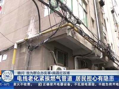 都市现场·午间版20230728