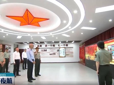 新闻夜航20230730