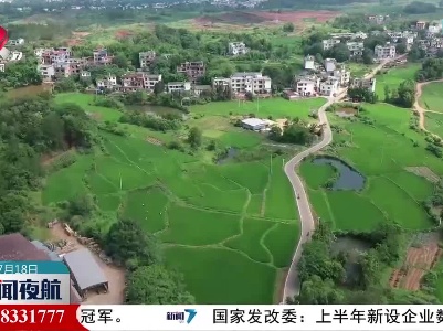 我省水稻完全成本保险保费补贴资金绩效评价全国第三