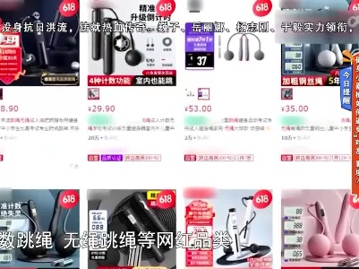今日提醒——健身小器械如何避免“吃灰”窘境？