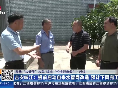 都市现场·午间版20230705