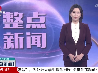 《江西省制造业重点产业链现代化建设“1269”行动计划（2023-2026年）》新闻发布会召开