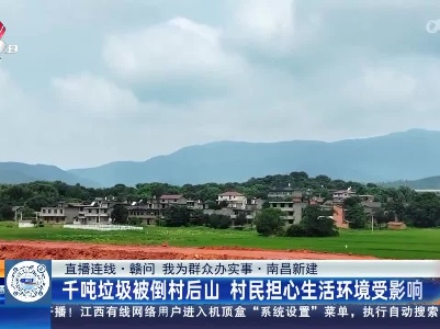 都市现场·午间版20230720