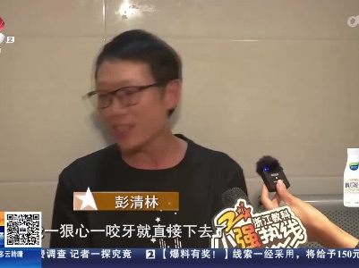 【热点关注】浙江杭州：跳桥救人的外卖小哥彭清林出院了