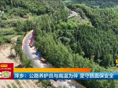 新闻晚高峰20230719