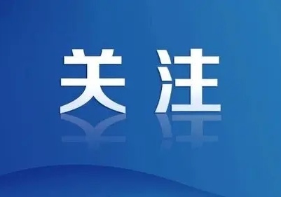 九江市新增36家医疗保障定点医药机构，名单公布→