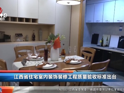 楼市探察20230708
