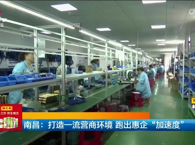 新闻晚高峰20230710