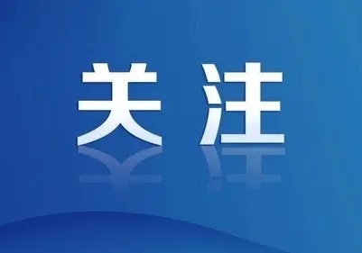 事业编！九江公开招聘36名