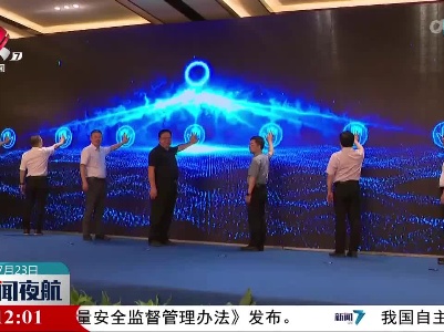 2023年 “知识产权服务万里行”（江西地区）活动启动
