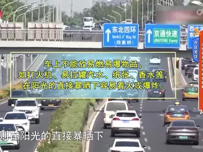 地宝当家20230727