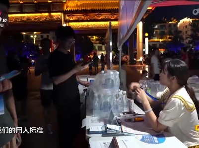 新闻晚高峰20230702