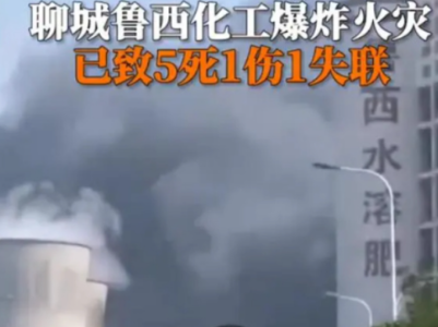 热评丨形式主义的安全检查，真的够了！