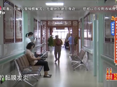 地宝当家20230711
