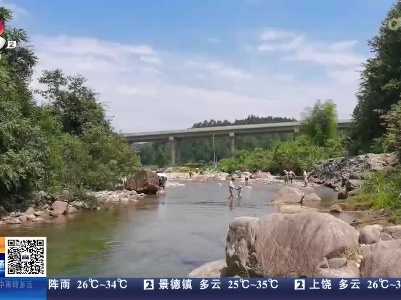 【畅游江西】鹰潭贵溪：好山好水好方便 游客期待“火起来”
