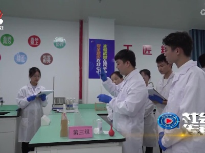 社会传真20230719 匠心逐梦 不负韶华