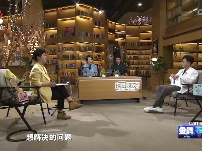 金牌调解20230715 金牌夜线